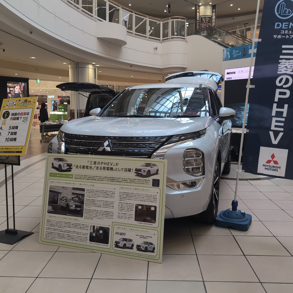 dj_mayoboy's tweet photo. あたらしい三菱のPHEV☺
#三菱自動車
#OUTLANDER
#ECLIPSWCROSS https://t.co/Fiu3A0YsxH