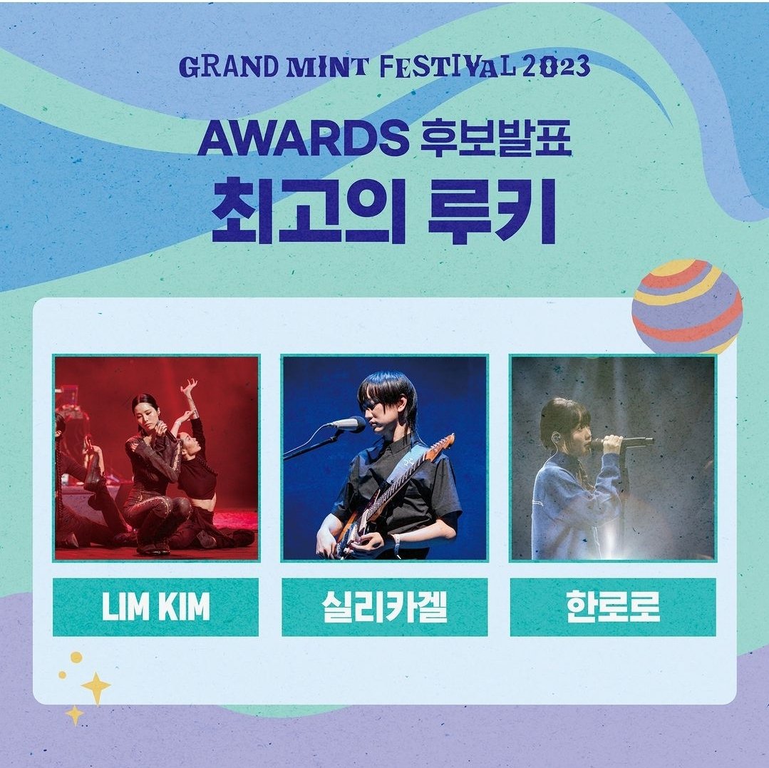 GMF 루키의 기준 진짜 모르겠음 림킴과 실리카겔도 신인