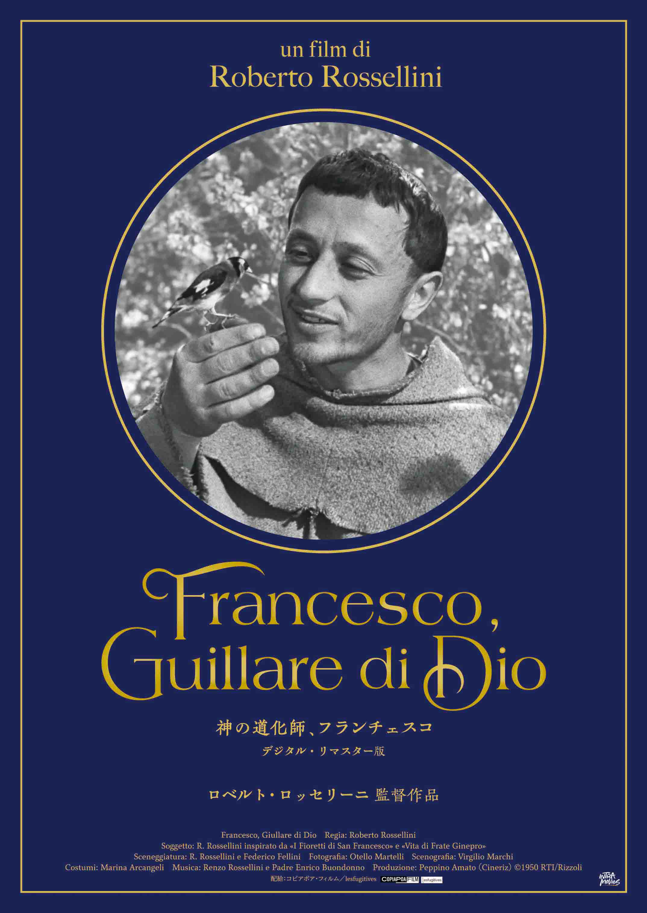 ロベール・ブレッソン監督『湖のランスロ』『たぶん悪魔が』公式