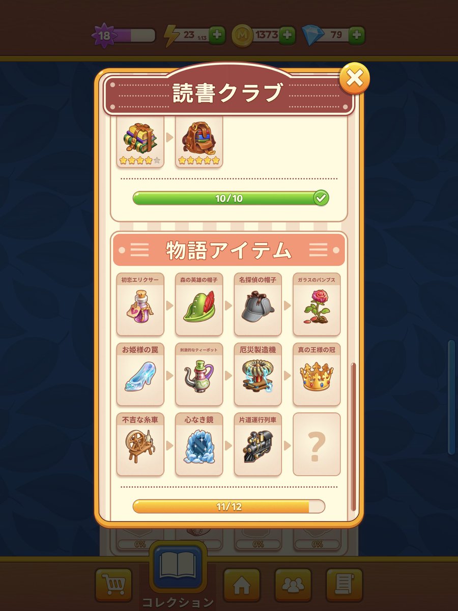 yoshi_osigee's tweet photo. おはようございます(*´꒳`*)
しかしまあ本当に、毎日忙しい🥲
プレイ中のゲームが全部イベント中でてんやわんやですw
今日も合間をぬってエオルゼア、トレセン学園、メイジーの工房に行かねば💦
サブクエの読書クラブ、最後のマージまであと一個なんですよ😤
それでは、良き一日を😊
#MergeInn https://t.co/kHCN9fuXBi