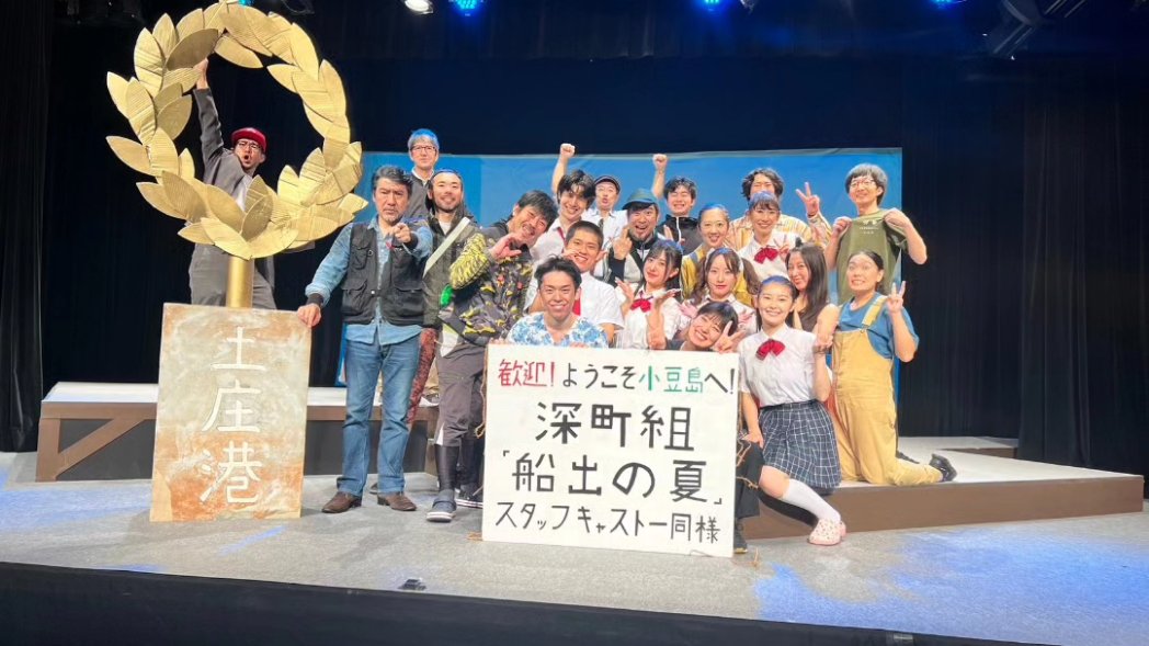 芸門第7回本公演『我らのエピローグは終わらない』無事に幕を下ろすことが出来ました！7回もやればそろそろコケるだろうなぁと思いながらも評判が良くて安心しました✨明日からそれぞれの道ですが芸門共々今回の出演者全員引継ぎ応援の程宜しくお願い致します✨有難うございました！
#芸門 #我エピ
