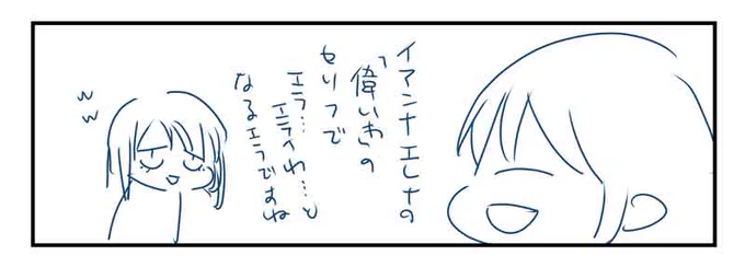 @SouI_weight21 