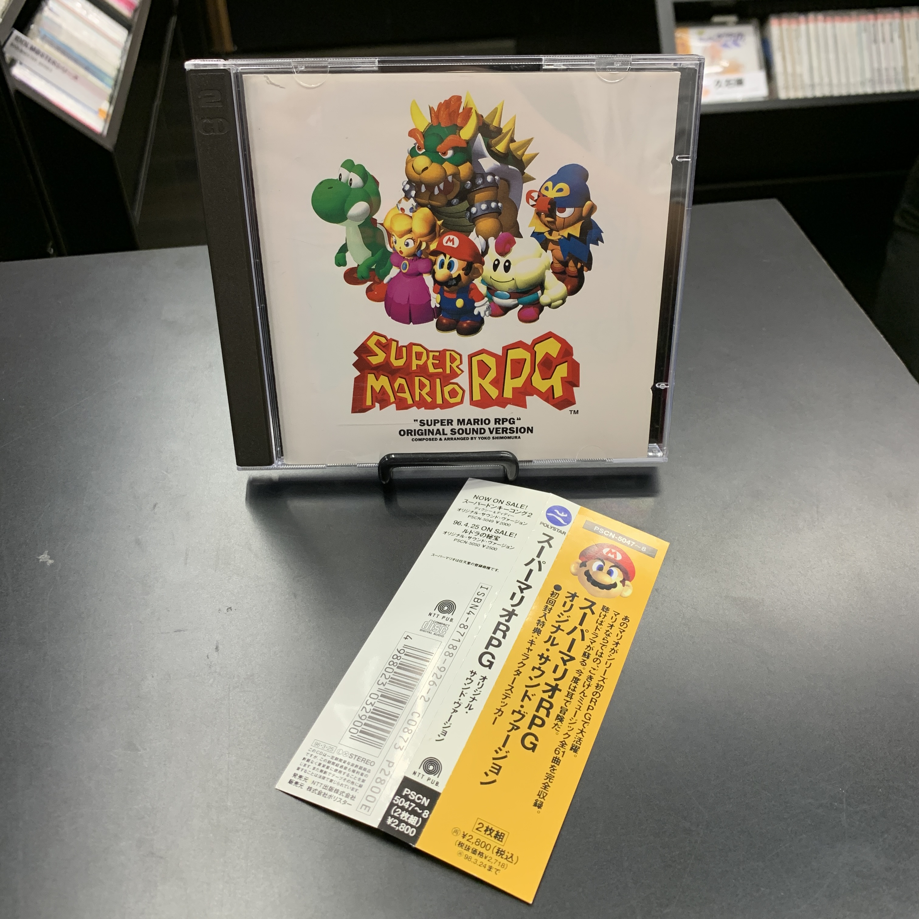 Amazon | スーパーマリオRPG Original Sound Box (CD) (特典なし