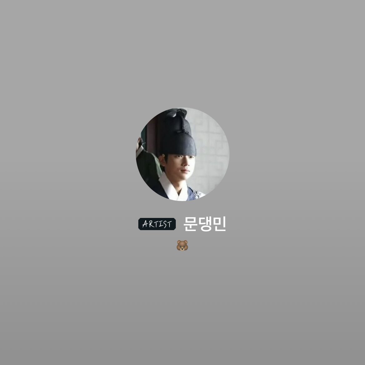 0414boy's tweet photo. 이름 문댕민으로 변경 ㅋㅋㅋ https://t.co/iDeI0S8Oal