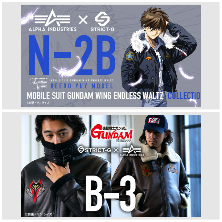 STRICT-G ALPHA N-2B 儚め 機動戦記ガンダムW ヒイロ・ユイモデル STRICT-G ALPHA N-2B 儚め 機動戦記ガンダムW ヒイロ・ユイモデル