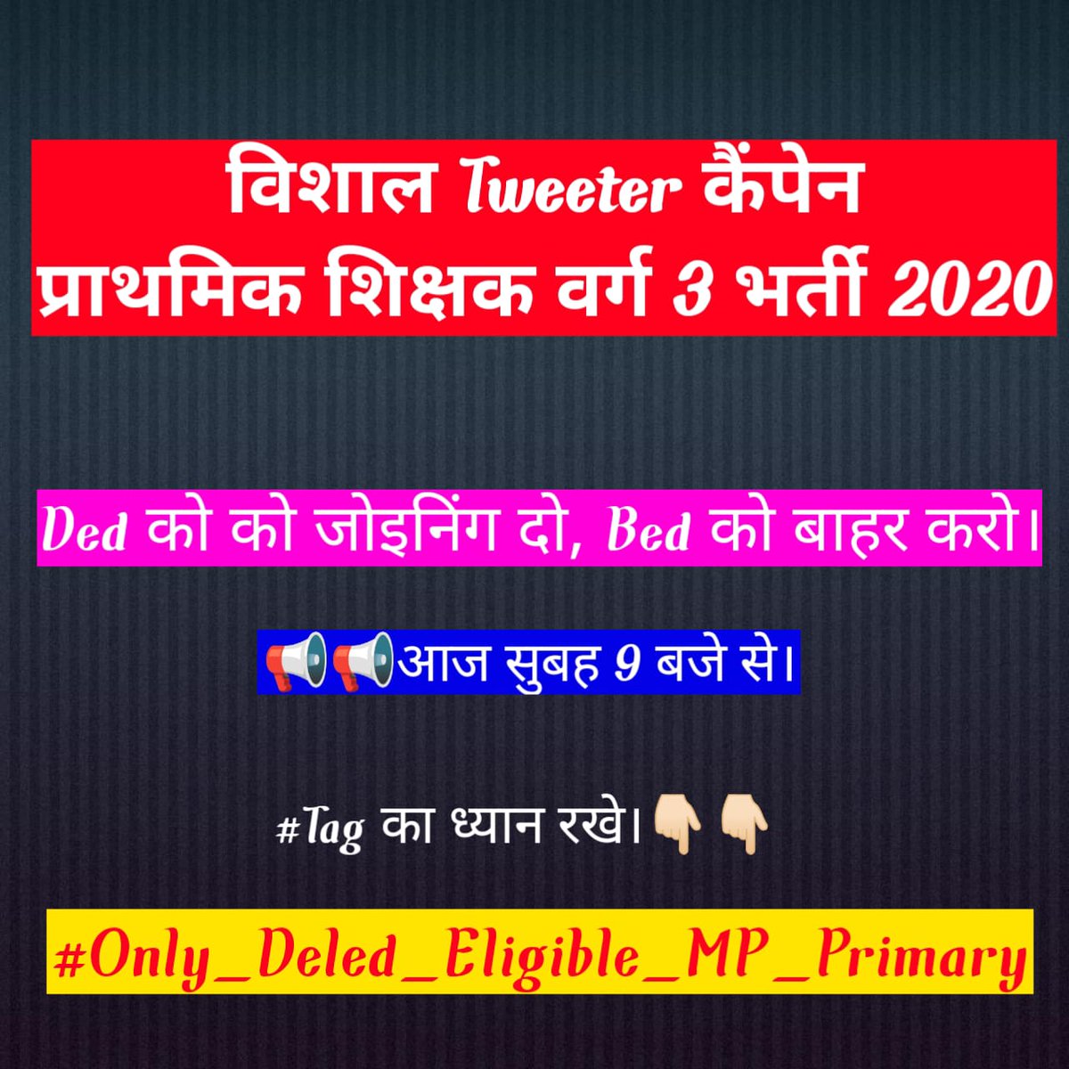 #Only_Deled_Eligible_MP_Primary