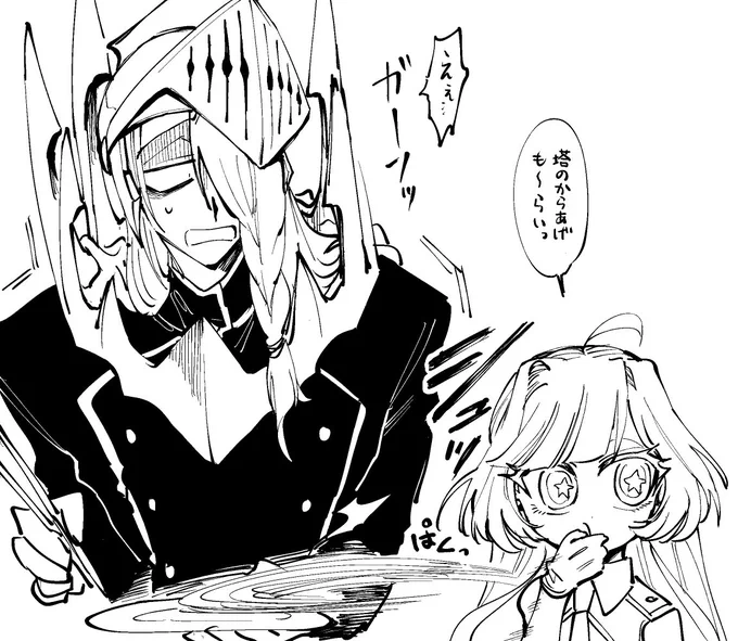 エアプ二次創作です