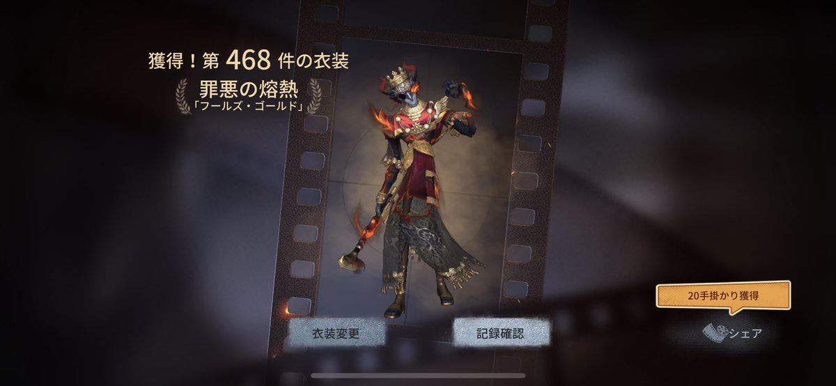 risuke_7's tweet photo. ひょ https://t.co/NKKYTY6BWi