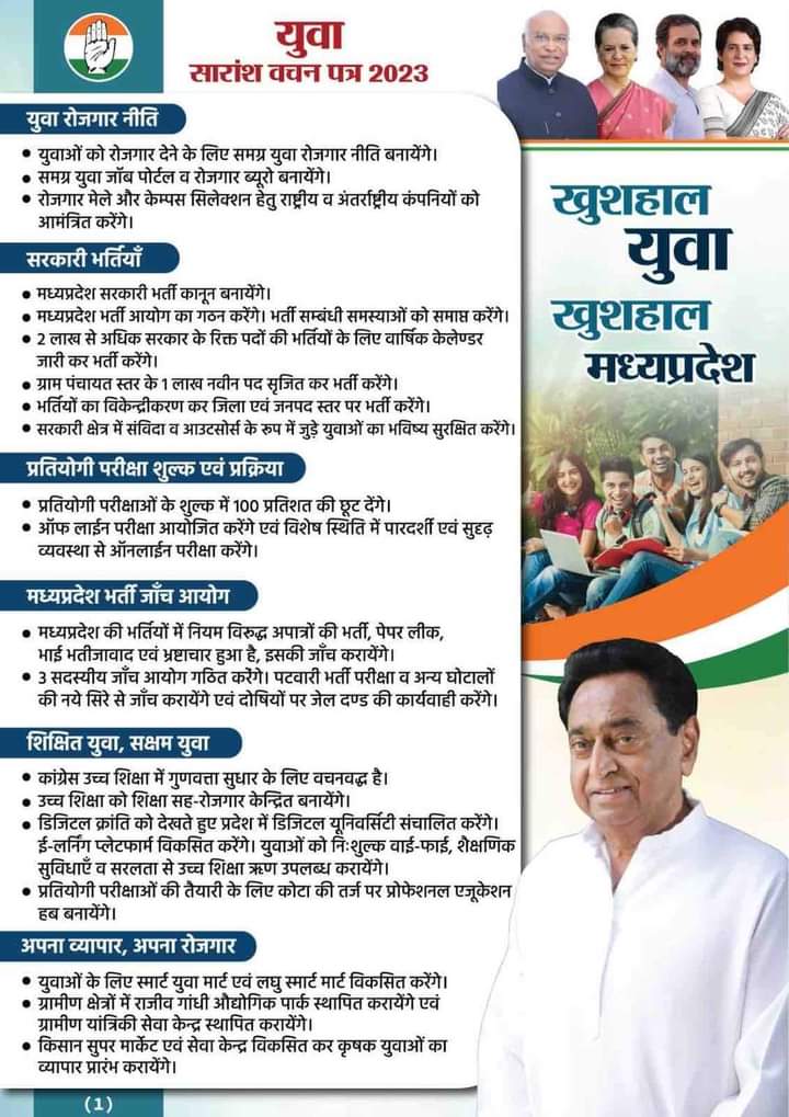 Dineshk88757484's tweet photo. #Only_Deled_Eligible_MP_Primary
#Only_Deled_Eligible_MP_Primary 
#Only_Deled_Eligible_MP_Primary
#Only_Deled_Eligible_MP_Primary
#Only_Deled_Eligible_MP_Primary
Jay sree ram radhe radhe 
#51000_MPTET_VARG_3
@rst_adv @Radhejat1983 @MPTakOfficial @MPYuvaShakti @NEYU4INDIA https://t.co/ckID6efe9M