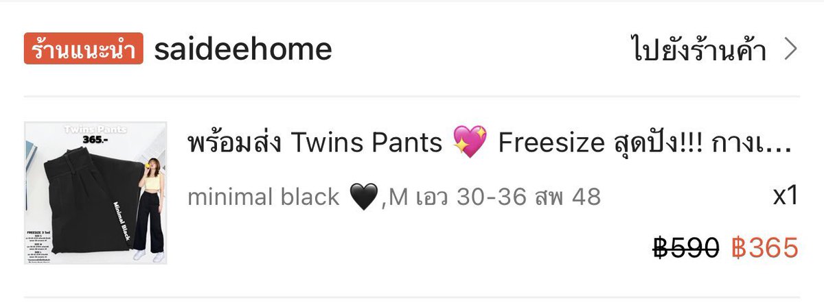 ♡ ส่งต่อ|ปริ้น ˗ˏˋ🟢´ˎ˗♡ tweet media