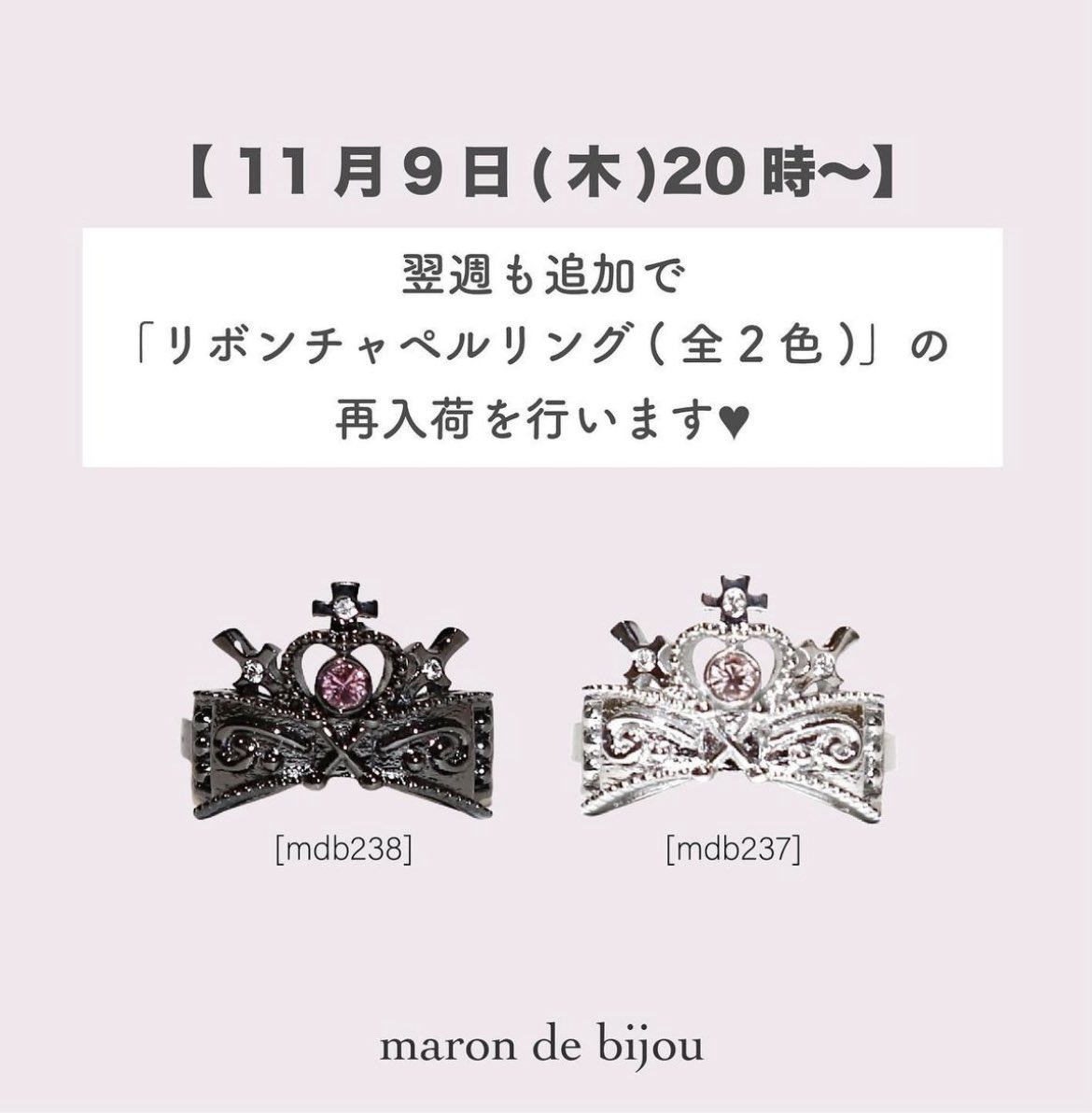 maron de bijou マロビジュ (@maron_de_bijou) / X