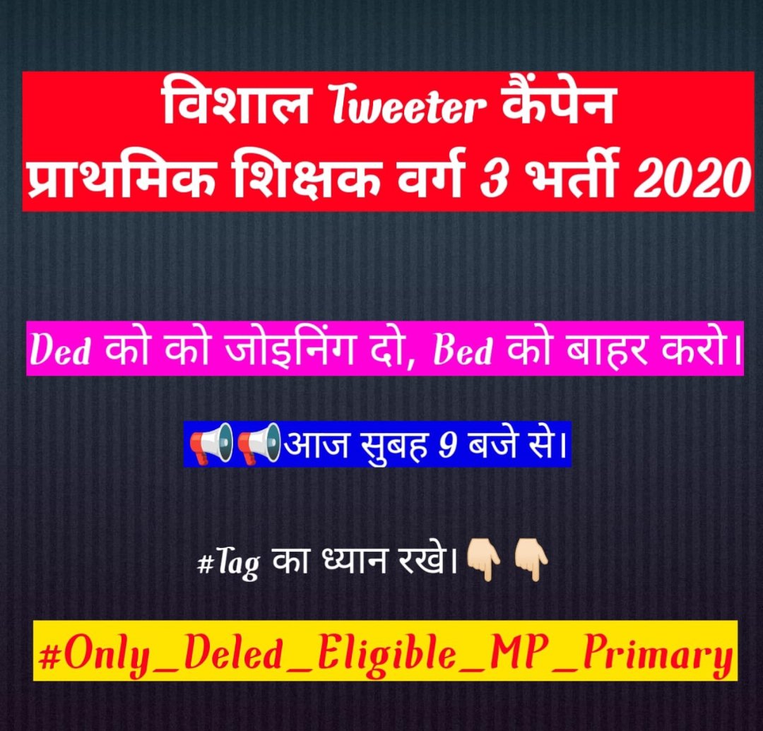 MaheshKuma50294's tweet photo. #Only_Deled_Eligible_MP_Primary
#Only_Deled_Eligible_MP_Primary
#Only_Deled_Eligible_MP_Primary
#Only_Deled_Eligible_MP_Primary
#Only_Deled_Eligible_MP_Primary
#Only_Deled_Eligible_MP_Primary
#Only_Deled_Eligible_MP_Primary
#Only_Deled_Eligible_MP_Primary https://t.co/JLlw6CNRCT