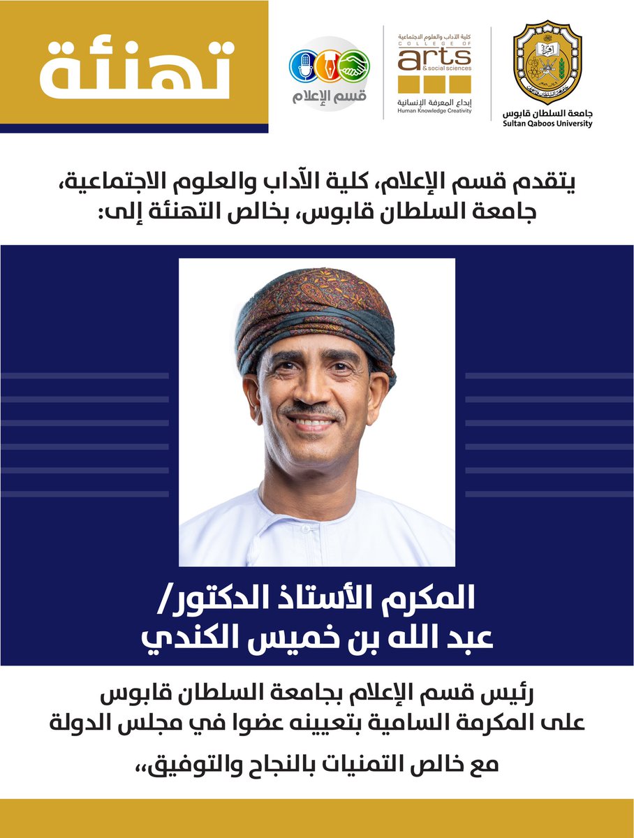 ألف مبرووووك 🎉🎉🎉