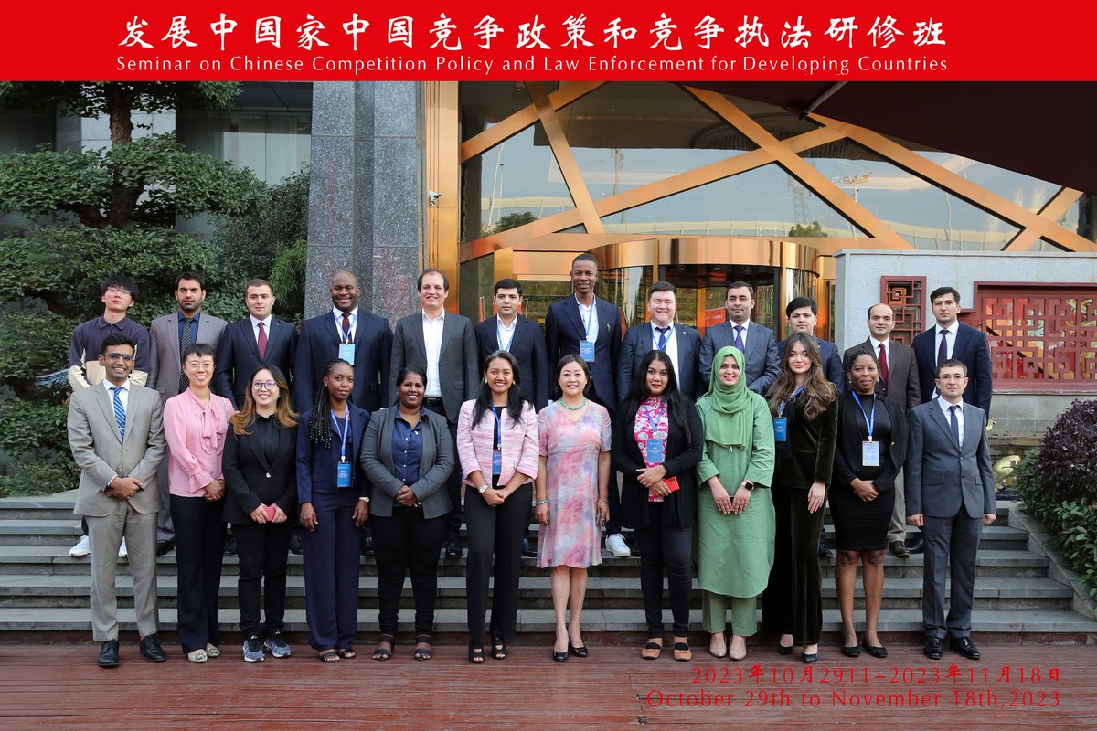 Representing @NgLabour in China. Understudying CPC, China Competition Policy and Competition Law in Developing Countries.. New political strategies loading.
#ChinaAid
#WTUniversity