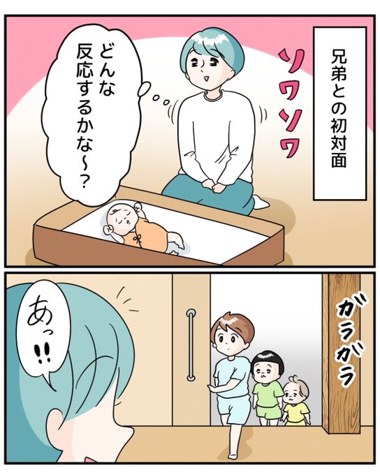 退院した日のこと (1/3)