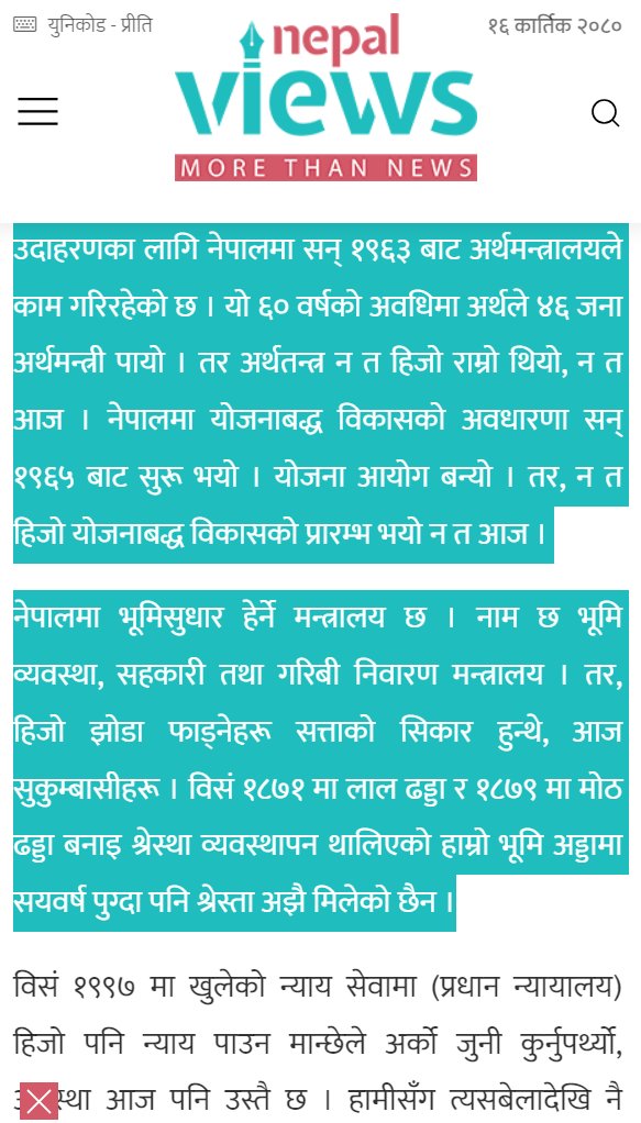 Dorje_sDooing's tweet image. Europe had #TheRenaissance, initiated by the #Humanists, CENTURIES ago putting in motion the process of getting out of the darkness of #theocratic #MiddleAges.
We in #Nepal can't even established any institution! When will we have ours? Will we ever? (nepalviews.com/2023/11/01/212…)