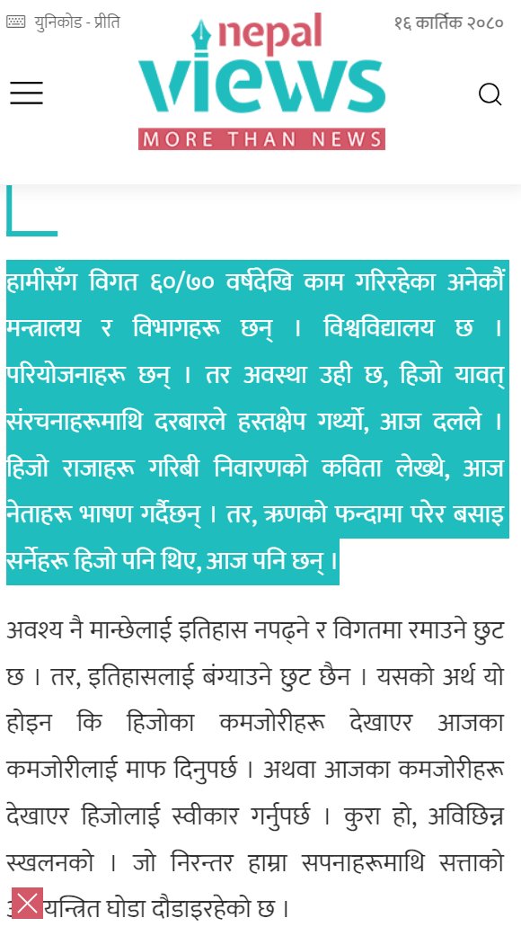 Dorje_sDooing's tweet image. Europe had #TheRenaissance, initiated by the #Humanists, CENTURIES ago putting in motion the process of getting out of the darkness of #theocratic #MiddleAges.
We in #Nepal can't even established any institution! When will we have ours? Will we ever? (nepalviews.com/2023/11/01/212…)