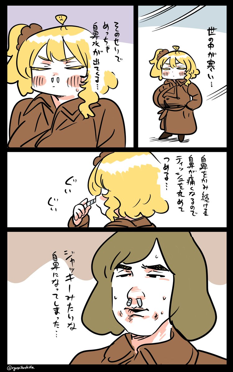 呼吸がしずらいフロリダちゃん日記です。
