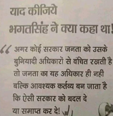 #हमें_न्याय_चाहिए 
#We_want_justice  #जमाकर्ताओ_को_भुगतान और हमको #हमारा_रोजगार करोडों-करोड जमाकर्ताओ/ कार्यकर्ताओ को #मरने_से_बचाए_सरकार अ.भा.ग्राहक_पंचायत <a href="/rashtrapatibhvn/">President of India</a> <a href="/PMOIndia/">PMO India</a> <a href="/SPMCRT1480/">सुप्रीम कोर्ट..</a> <a href="/HMOIndia/">गृहमंत्री कार्यालय, HMO India</a> <a href="/RSSorg/">RSS</a> <a href="/BJP4India/">BJP</a> <a href="/MinOfCooperatn/">Ministry of Cooperation, Government of India</a> <a href="/myogiadityanath/">Yogi Adityanath</a> <a href="/timesofindia/">The Times Of India</a> <a href="/aajtak/">AajTak</a>