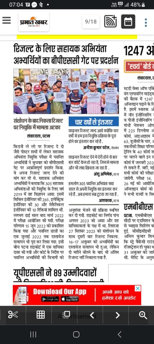 kundan__ind's tweet photo. आदरणीय @atulpmail सर, एक अभियंता होते हुए भी हम अभियंता की ये स्थिति आपसे कैसे देखी जा रही है? महोदय यथाशीघ्र हमारी (Advt 01/2019) फाइनल result cum merit list प्रकाशित कीजिए। धैर्य का बांध टूट रहा है हम सब का सर। https://t.co/qj2Y0vfjHP