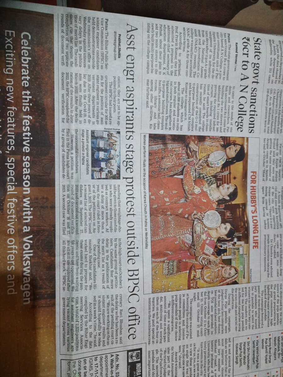 kundan__ind's tweet photo. आदरणीय @atulpmail सर, एक अभियंता होते हुए भी हम अभियंता की ये स्थिति आपसे कैसे देखी जा रही है? महोदय यथाशीघ्र हमारी (Advt 01/2019) फाइनल result cum merit list प्रकाशित कीजिए। धैर्य का बांध टूट रहा है हम सब का सर। https://t.co/RRpSiqFix3
