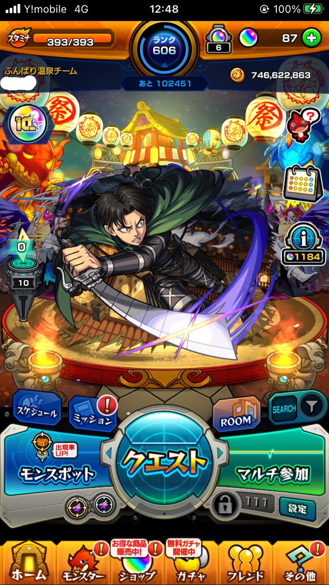 bakinami188412's tweet photo. いつの間にかモンタナ獣神化してた！何年も前から言ってたのにその瞬間逃した…

モチベ出てきたからまたやる
(最近の轟絶全然出来てない)

#モンスト #モンストフレンド募集 https://t.co/7bB3Vpf2tG