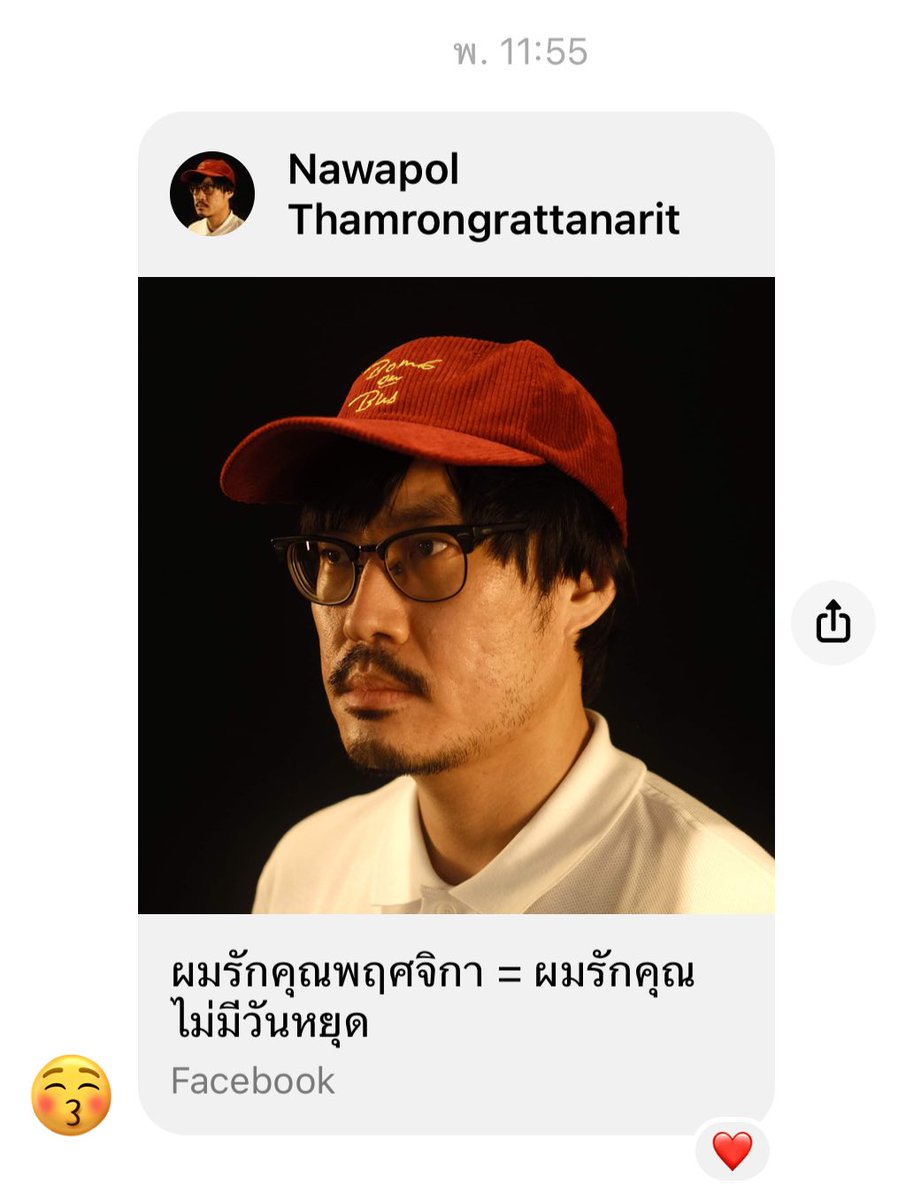 PlobJai's tweet photo. แฟนส่งมาให้เมื่อวาน ตอนแรกก็งง สักพักอ๋อ 555555555555555555555 คือหน้าพี่เต๋อมาเด่นกว่า Text ค่ะ https://t.co/4MJK8lFyhD