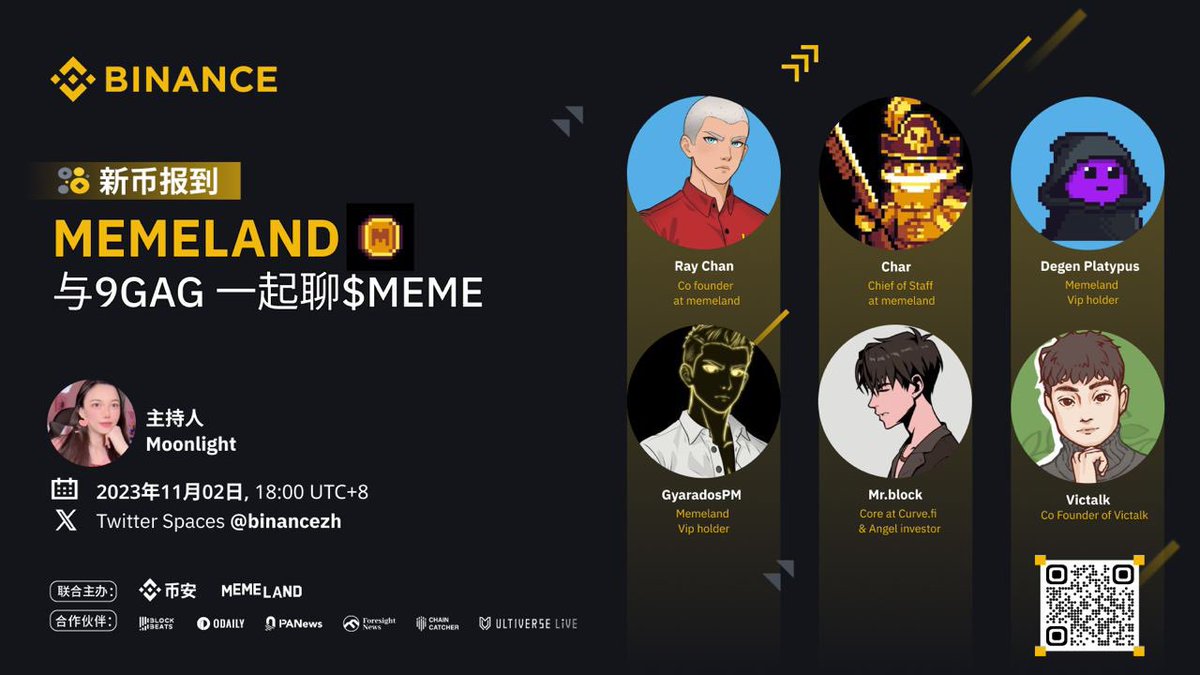 币安Binance华语 (@binancezh) on Twitter photo 【 #BinanceSpaces 】#新币报到 EP.6 $MEME上币前夕,Ray亲聊你们关心的 @memeland
主持
<a href="/Moon1ightSt/">Moonlight🌙月光 🐥 🔱</a>
嘉宾
<a href="/9gagceo/">9GAGCEO ❤️ Memecoin</a>
<a href="/0xChar/">CHAR ❤️ Memecoin</a>
<a href="/mrblocktw/">區塊先生 🐡 ⚠️ (rock #58)</a>
<a href="/victalk_eth/">Vic TALK</a>
<a href="/pointmash/">Gyara(dos)</a>
<a href="/PlatypusToMoon/">DegenPlatypus.eth (MoonPlatypus 月光鸭嘴兽)</a>
🌕关注 <a href="/binancezh/">币安Binance华语</a> +RT+@三好友 6900 $MEME*5
🙋上麦提问 6900 $MEME*5
⏱️11.2 18:00 +8 准时收听
#Binance #币安 【 #BinanceSpaces 】#新币报到 EP.6 $MEME上币前夕,Ray亲聊你们关心的 @memeland
主持
<a href="/Moon1ightSt/">Moonlight🌙月光 🐥 🔱</a>
嘉宾
<a href="/9gagceo/">9GAGCEO ❤️ Memecoin</a>
<a href="/0xChar/">CHAR ❤️ Memecoin</a>
<a href="/mrblocktw/">區塊先生 🐡 ⚠️ (rock #58)</a>
<a href="/victalk_eth/">Vic TALK</a>
<a href="/pointmash/">Gyara(dos)</a>
<a href="/PlatypusToMoon/">DegenPlatypus.eth (MoonPlatypus 月光鸭嘴兽)</a>
🌕关注 <a href="/binancezh/">币安Binance华语</a> +RT+@三好友 6900 $MEME*5
🙋上麦提问 6900 $MEME*5
⏱️11.2 18:00 +8 准时收听
#Binance #币安