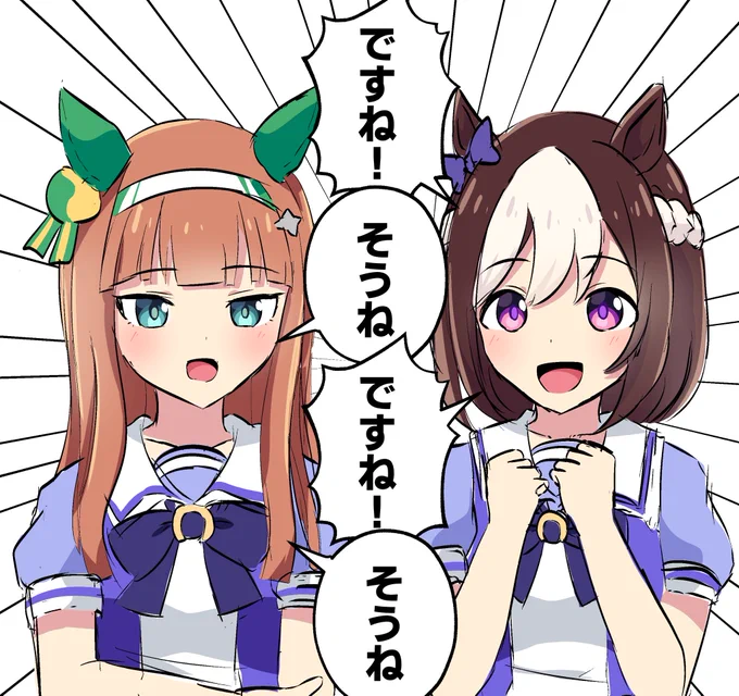 そうね☺️
 #ウマ娘3期  #ウマ娘 