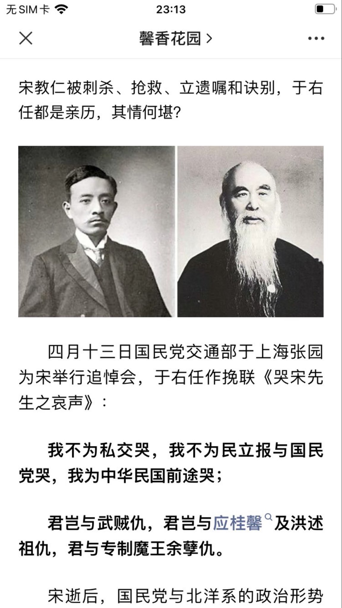 X-এ 蔡霞: 