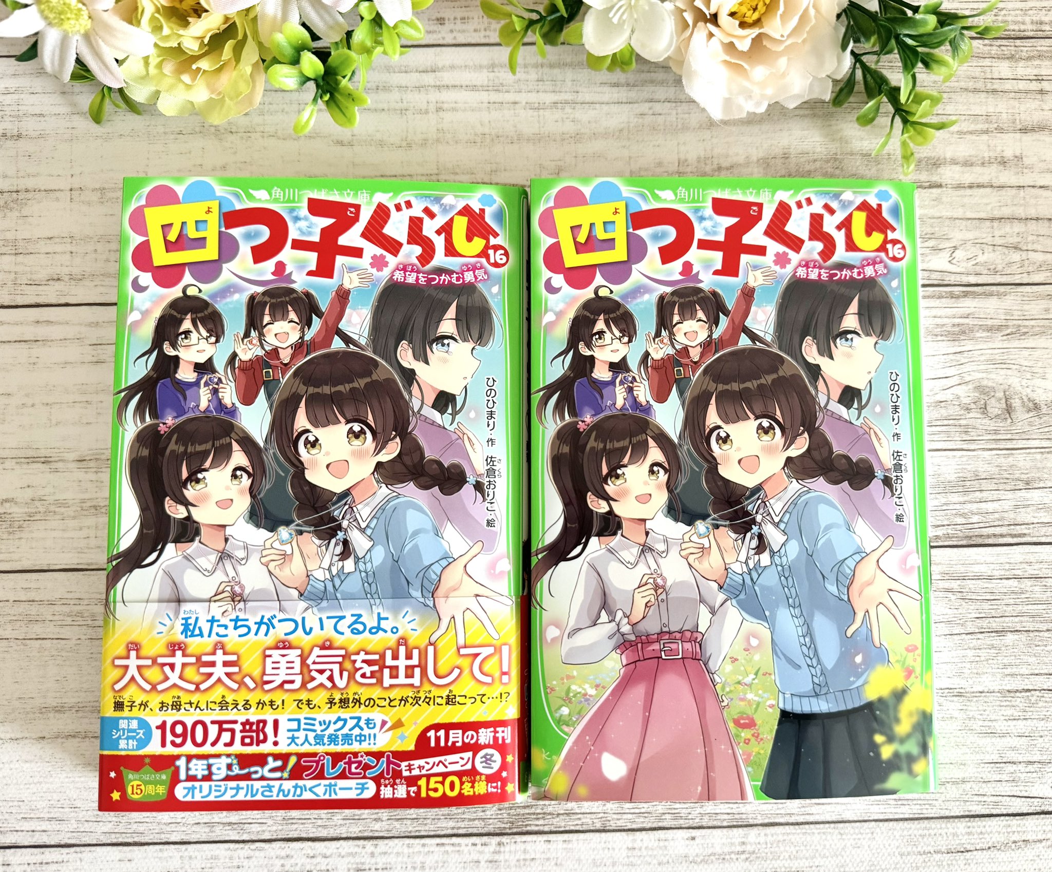 伊四〇〇 シリーズ 121巻〜140巻　まとめ売り 伊四〇〇 完成品 : ビークロス好きの変なおじさん日記