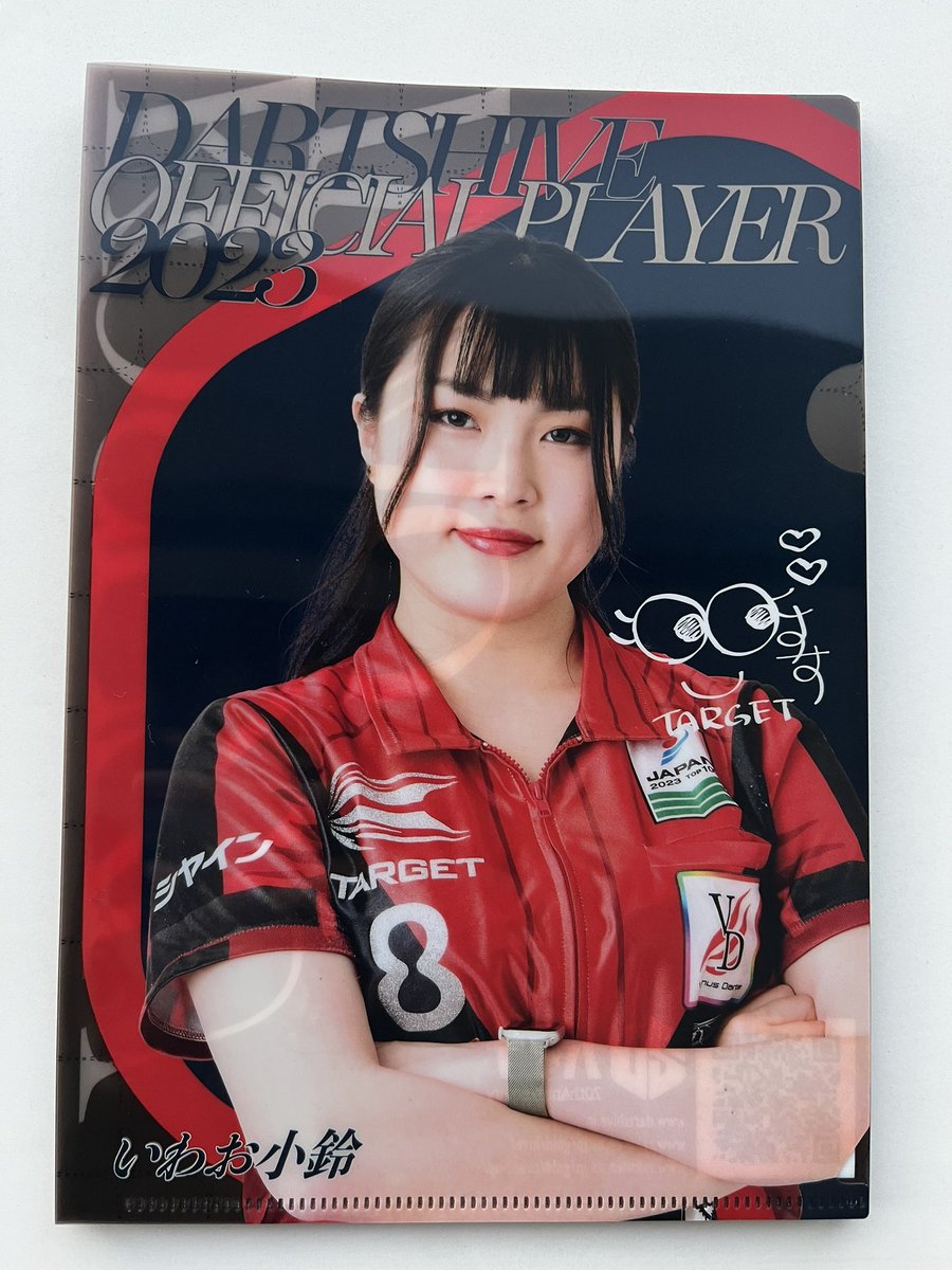 こっすー（いわお小鈴） on X