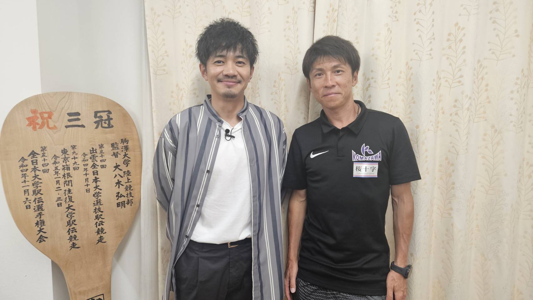 駒澤大学監督　藤田敦史　サイン色紙 駒澤大学監督 藤田敦史 サイン色紙 - メルカリ