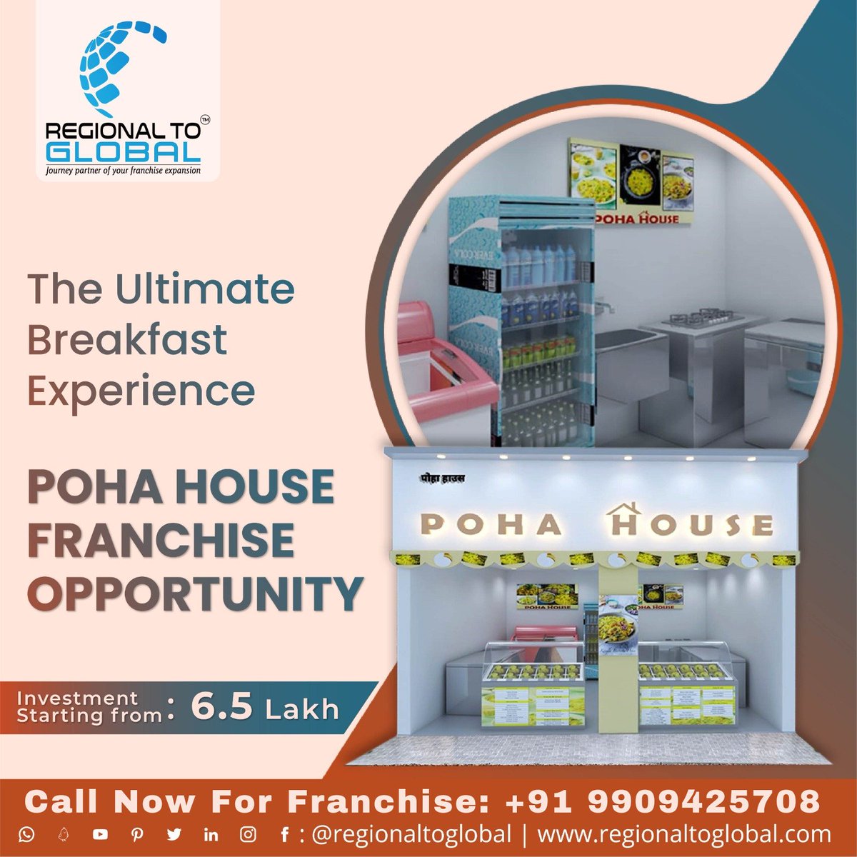 #franchiseopportunities #pohahouse #pohahousefranchise #poha #FranchiseWithUs  #JoinUsNow #lowinvestmentbusiness #breakfastdream #BuildYourFuture #startyourdayright #freshopportunity #breakfastbusiness #joinourfranchiseteam #Ultimate #greatopportunity