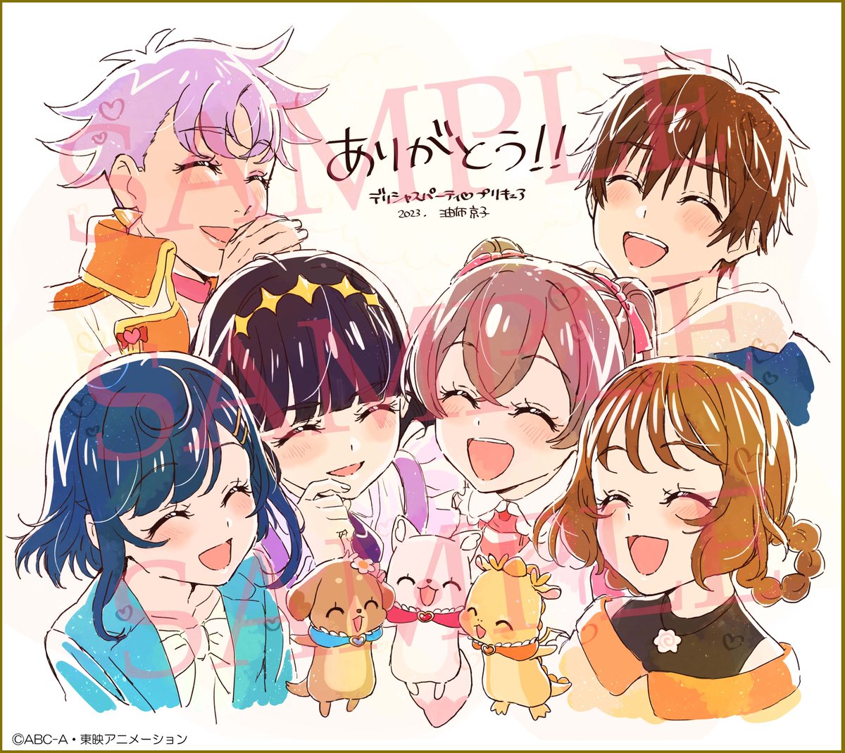 デパプリ BD全巻購入特典「油布京子描き下ろしイラスト色紙」をお待ち