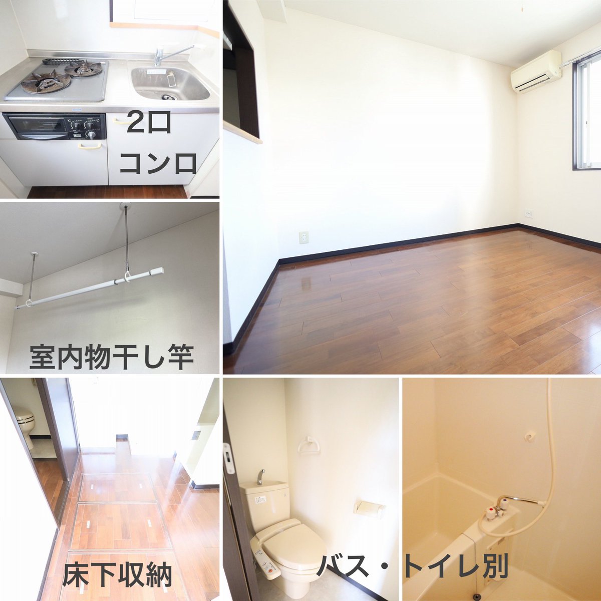 sanko_kingyo's tweet photo. 【賃貸 物件情報】
⁡
南区旭町の閑静な住宅街にある1R物件をご紹介します❣️
⁡
賃料:6万円
敷金1ヶ月/礼金1ヶ月
⁡ワンルーム広さ11.4畳
一階　角部屋
⁡カウンターキッチン、シャワー付洗面化粧台、室内物干し竿など設備も充実‼️
他、宅配BOXあり、スーパーやコンビニ近くとおすすめポイント満載😃 https://t.co/WOUYQ5bsaI