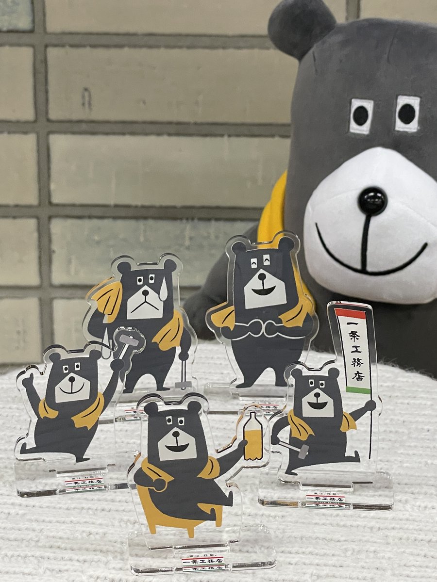 一条工務店 グッズまとめ 推し活 で調べたところ、アクリルグッズが良いことを知り作ってみまし