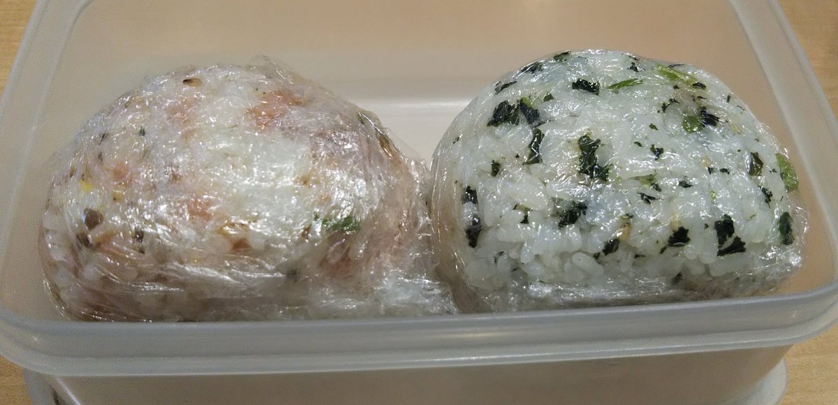 1118Withlove's tweet photo. 本日もおむすびランチ🍙
#OnigiriAction https://t.co/toQUYydXBb