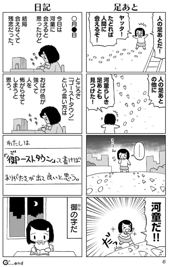 こちらのキャンペーンは本日まで!!✨  Xにて話題!!🎉 施川ユウキ先生の代表作を無料で読めます!!✨  食欲なくなるけど何故か読みたくなる方、楽しくも不安になる、けど勇気をもらえる逃亡劇を見てみたい方、フラミンゴ・オンノジとの非日常を感じてみたい方はお早めに～!!💥  #鬱ごはん #ヨルとネル #オンノジ  『鬱ごはん』第1話はこちら↓ https://youngchampion.jp/episodes/6a86cba0d1cd2/  『ヨルとネル』第1話はこちら↓ https://youngchampion.jp/episodes/1cbd782ba6178/  『オンノジ』第1話はこちら↓ https://youngchampion.jp/episodes/6591c777b3b03