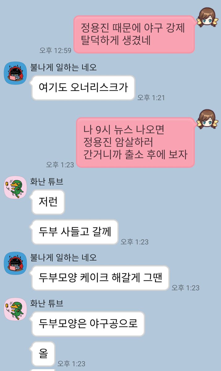 장르 폭파당한 전뉴비 tweet media