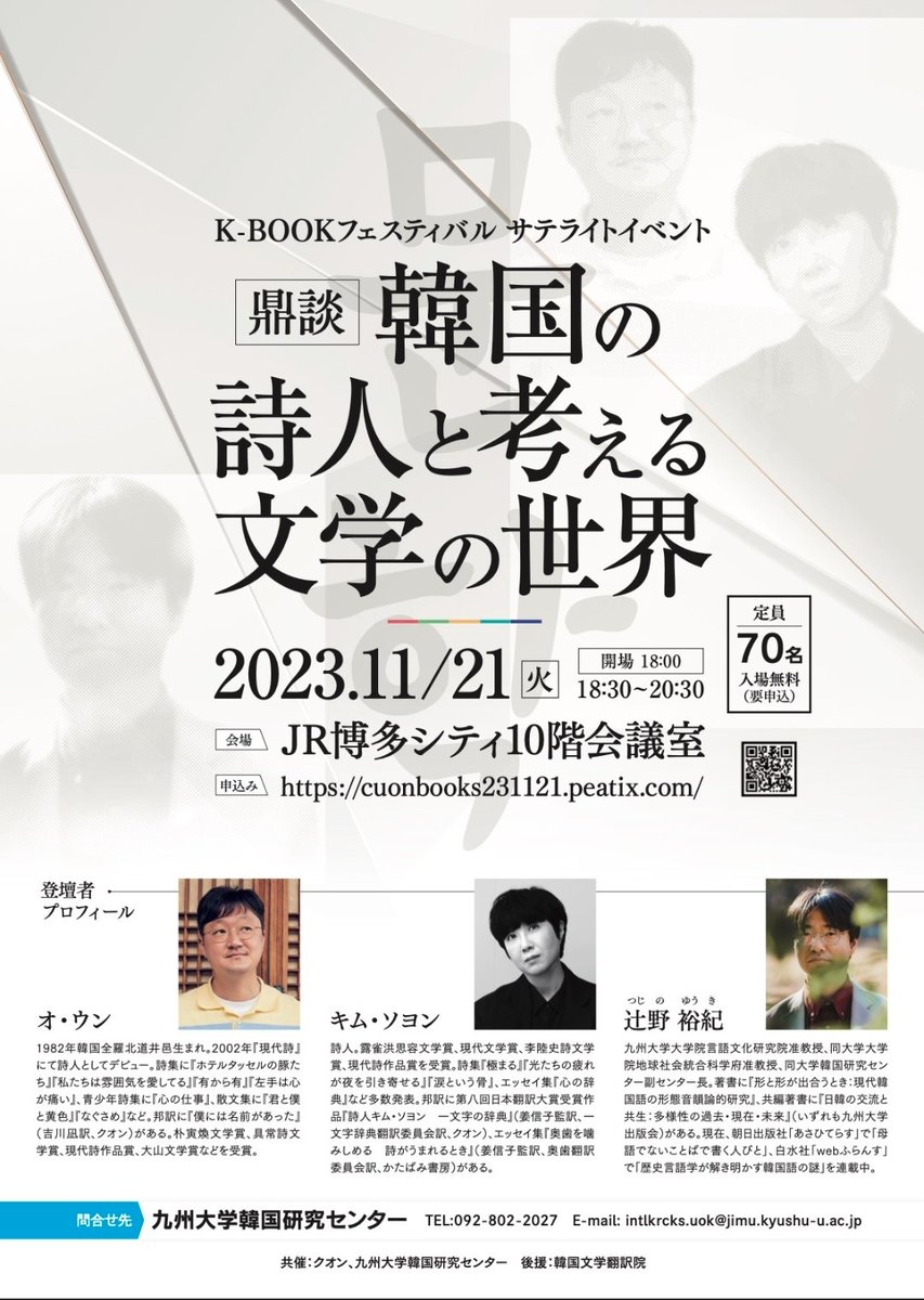 bookcafe_LT's tweet photo. https://t.co/6ymExlCJwt https://t.co/vB7RKzfaAn