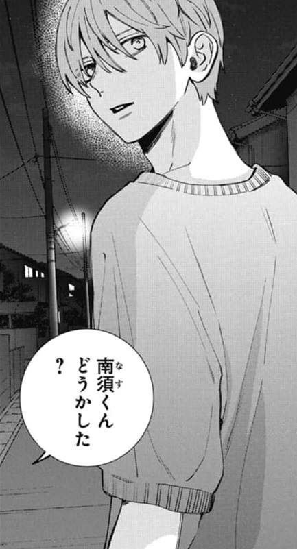 花とゆめ 23号本日発売！🌰 ＃春の嵐とモンスター Day22が掲載🐷 前回