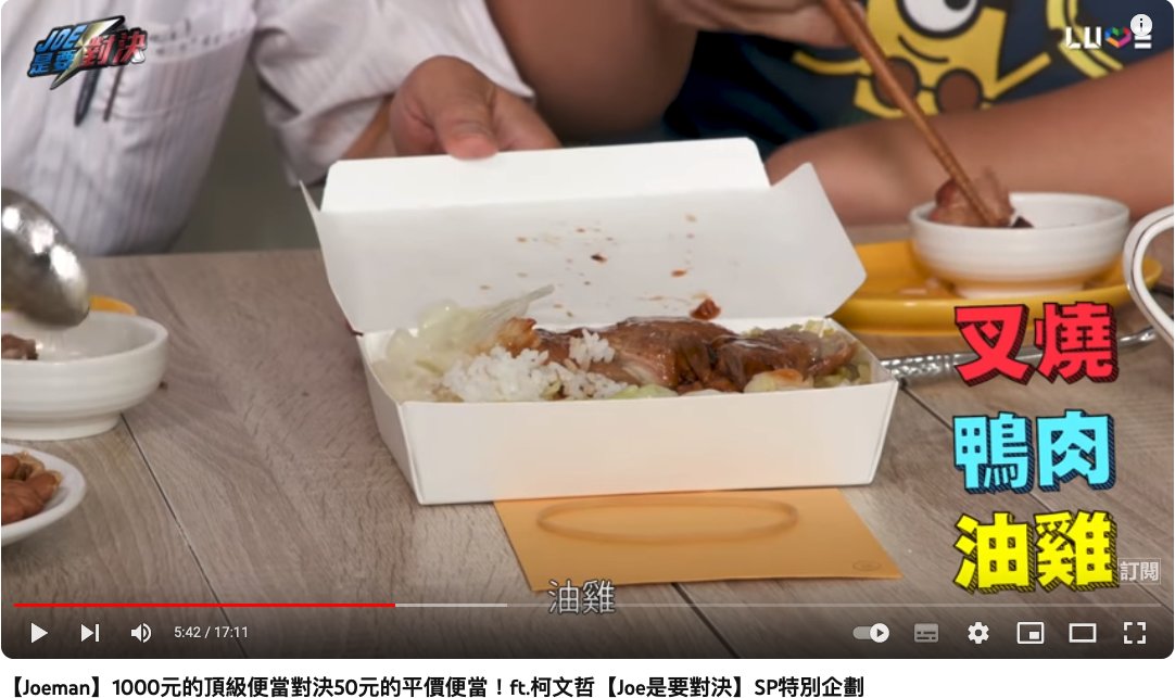 LichardYang's tweet photo. 連這種隨便google一下就可以打臉的事情，科布林王都敢說謊，可見得柯萊爾有多看不起台灣的閱聽人。
柯文哲實質上是糟糕低劣的政客，華國媒體變成藍白紅等併吞台灣勢力的放送頭也是糟糕至極。 https://t.co/PgXiMryHgx
