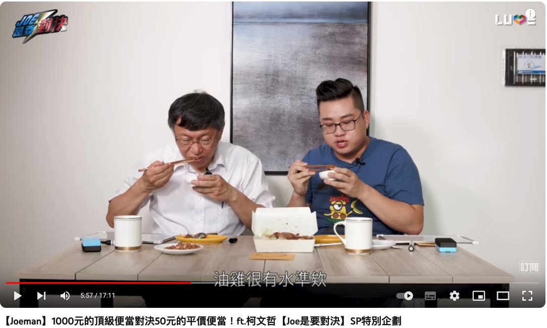 LichardYang's tweet photo. 連這種隨便google一下就可以打臉的事情，科布林王都敢說謊，可見得柯萊爾有多看不起台灣的閱聽人。
柯文哲實質上是糟糕低劣的政客，華國媒體變成藍白紅等併吞台灣勢力的放送頭也是糟糕至極。 https://t.co/PgXiMryHgx