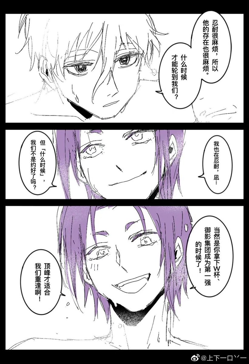 1kodo_'s tweet photo. （6/6） https://t.co/SR7ekHwRLp