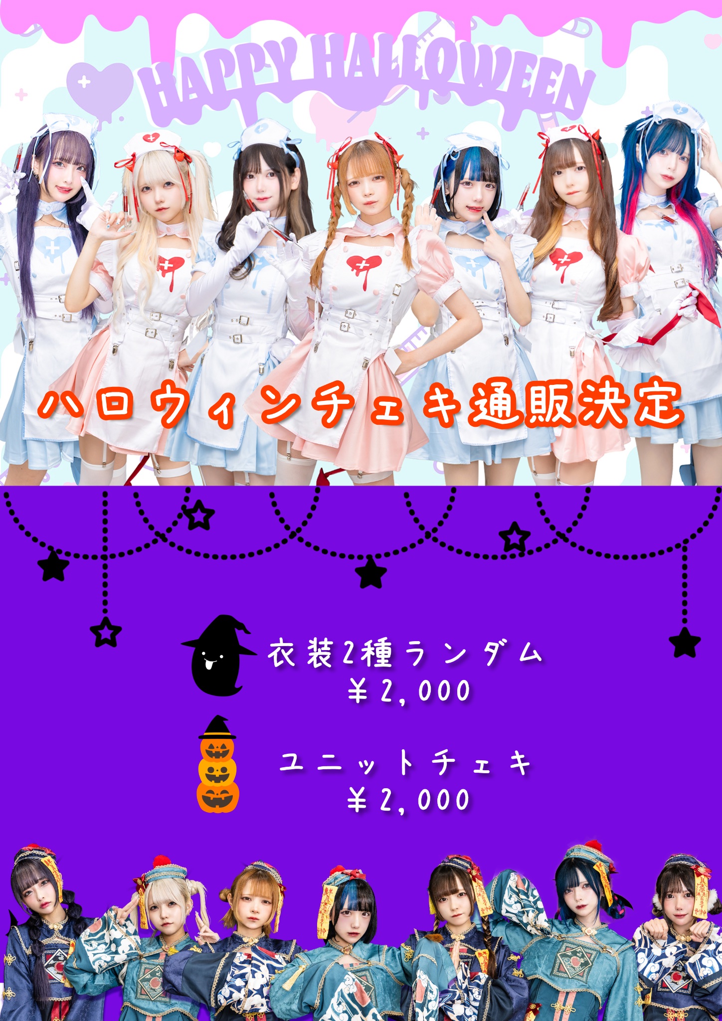 ichillin chowon チョウォン チェキ たまらなく