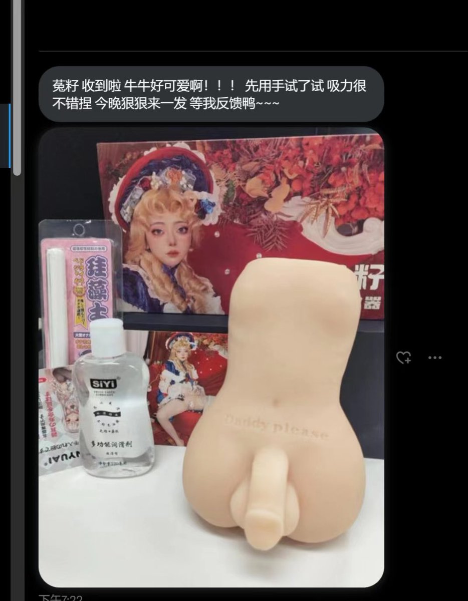 谢谢您们~
欢迎来到男娘の世界，探索大小姐的“后花园”
别忘了还能与我对话喲 【羞涩o(*////▽////*)】

【双十一活动：满200减20 满300减30】
可选小程序下单，私密下单私密发货哟

购买方式评论区！ https://t.co/AigntoOtEg
