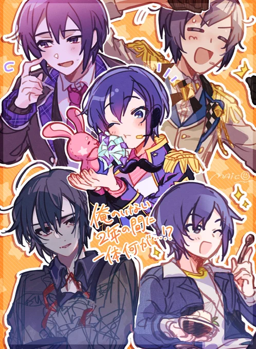 🍨 #KAITOがいっぱい見れるタグ