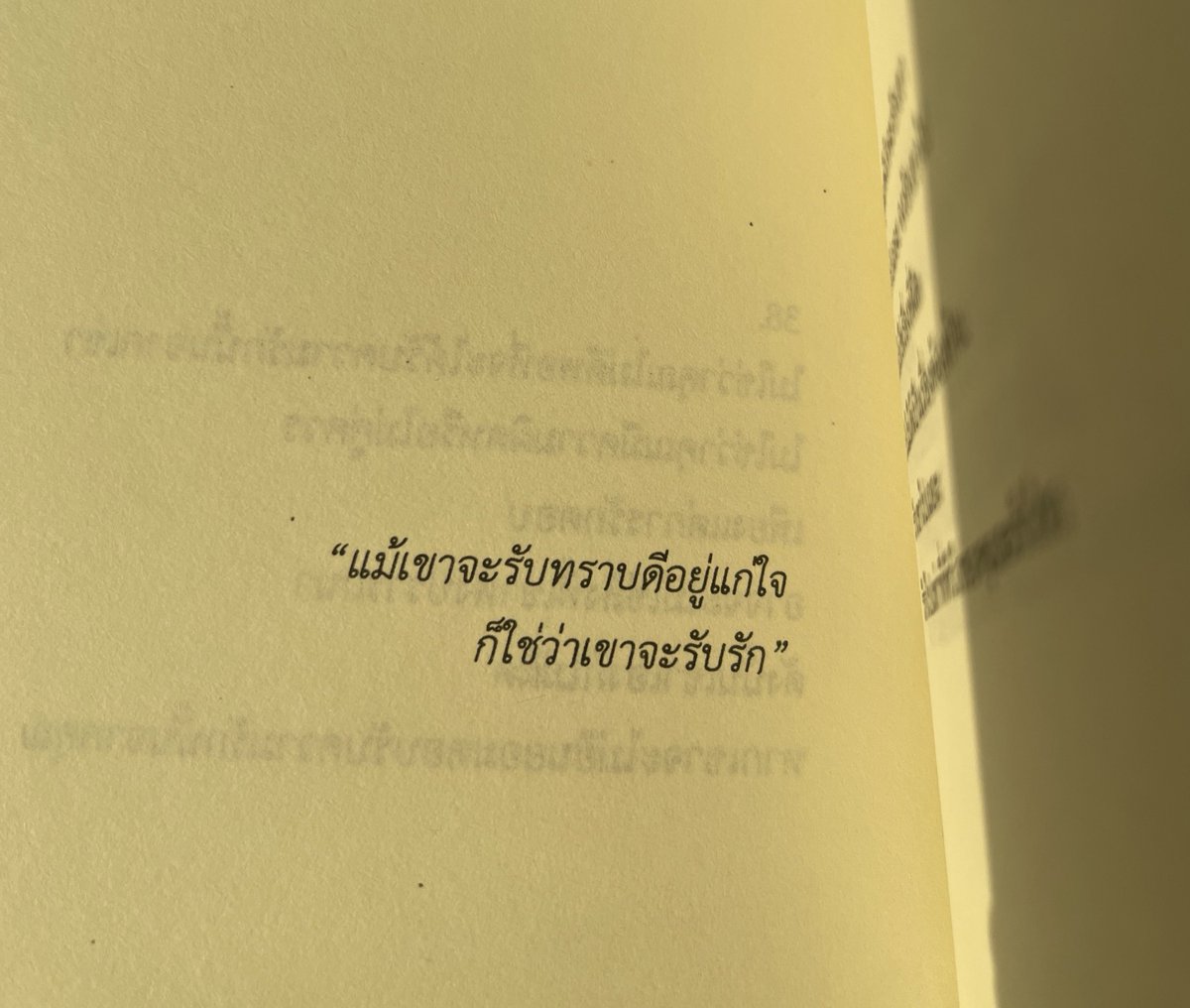 klinnangsue's tweet photo. แรง 
Cf มั้ยยยย 

195฿/ สันมีรอยนิดเดียว เดี๋ยวลงให้ใต้โพสต์นะคะ

Whatever #หนังสือเล่มนี้ไม่มีแก่นสาร https://t.co/BMYDhuRLTh