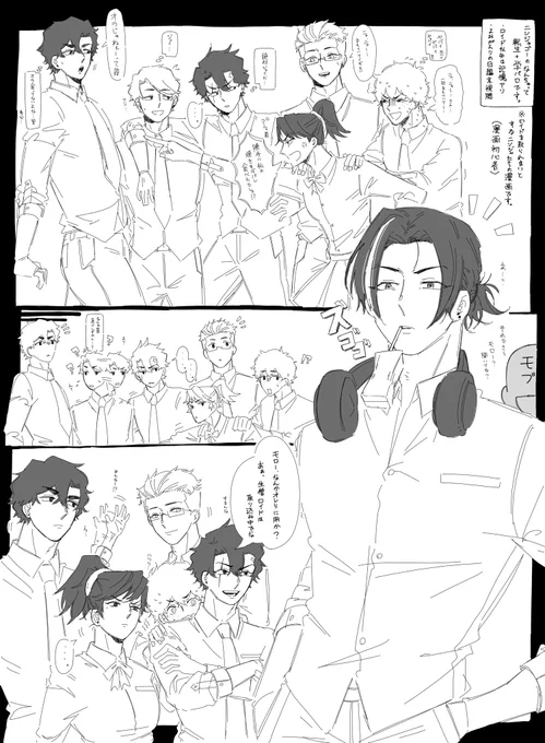 完成する未来が見えないので漫画1pだけあげちゃいます💪
🥷転生+学パロのなんでもありな漫画(仮)だよ 